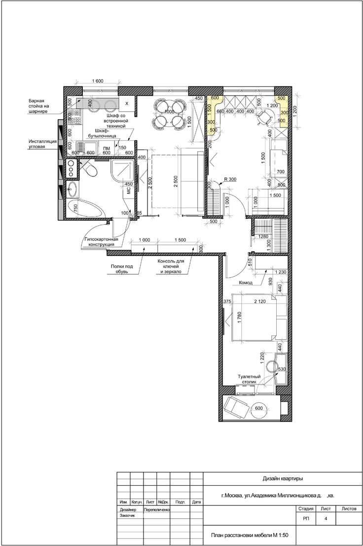 Трешка II-49 дизайн квартиры