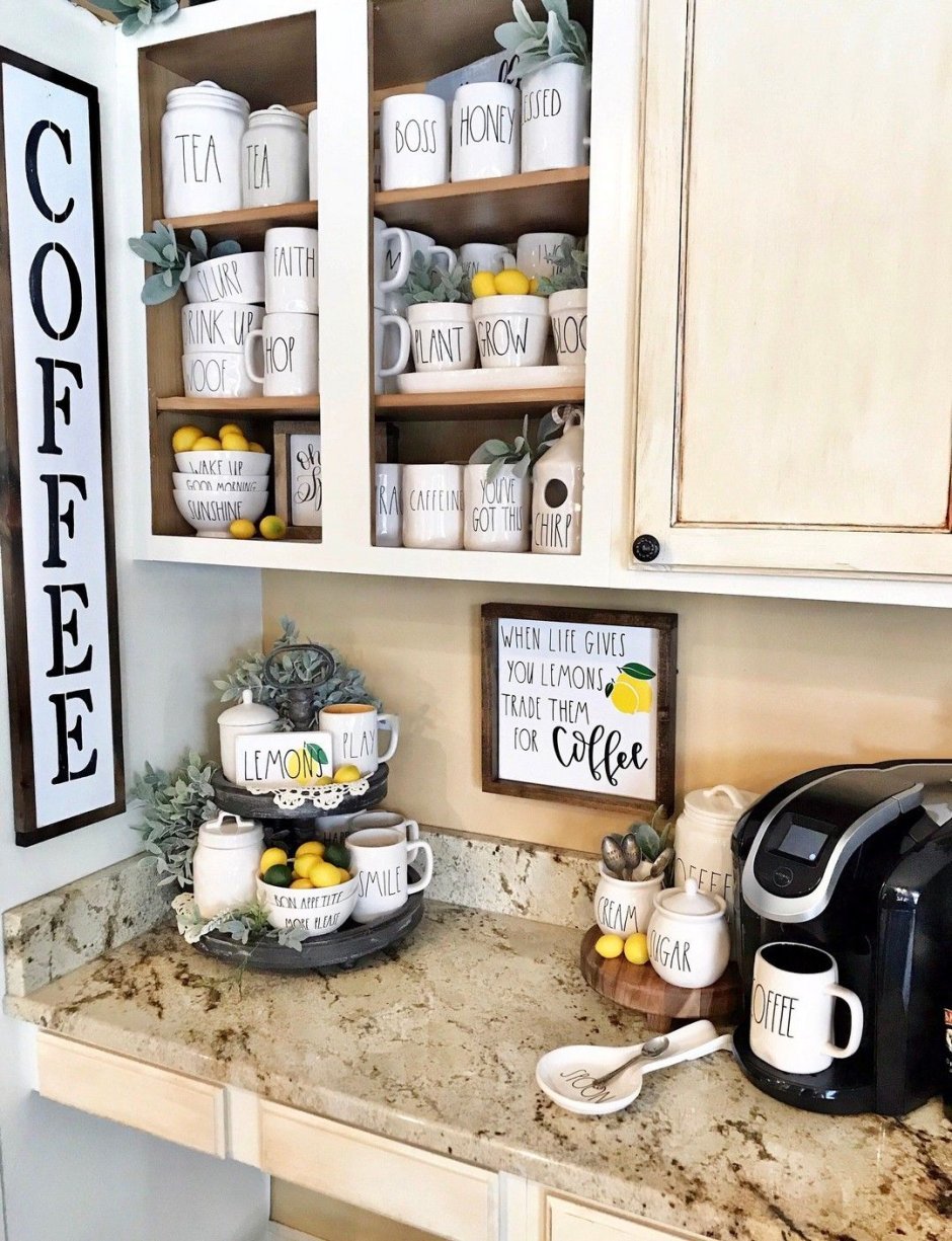 Уголок для кофе на кухне