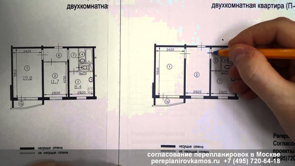 Перепланировка двухкомнатной квартиры п44