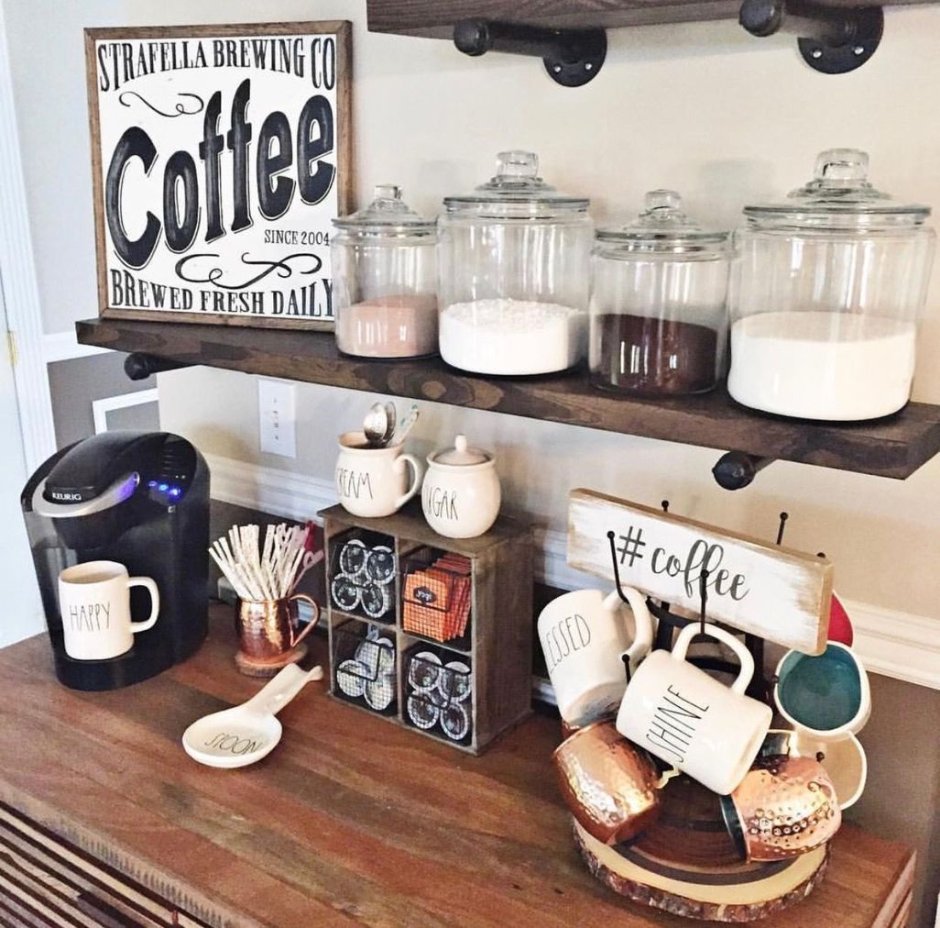 Кофейный уголок Coffee Station