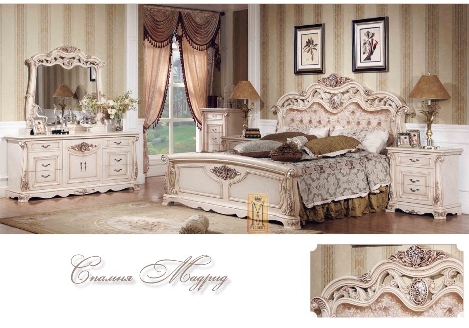 Красивая спальная мебель