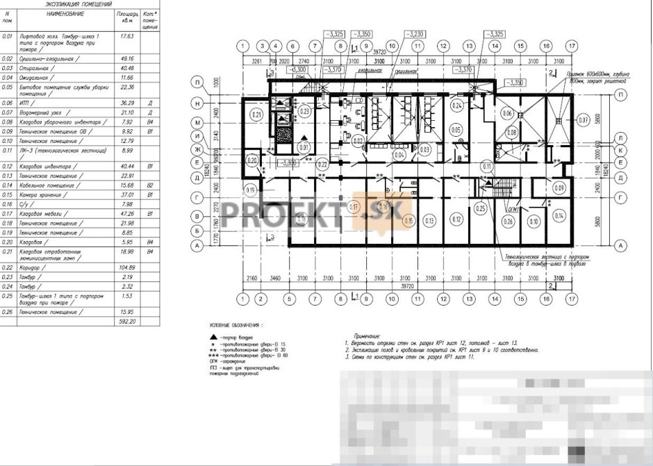 Вытяжная вентиляционная система в1