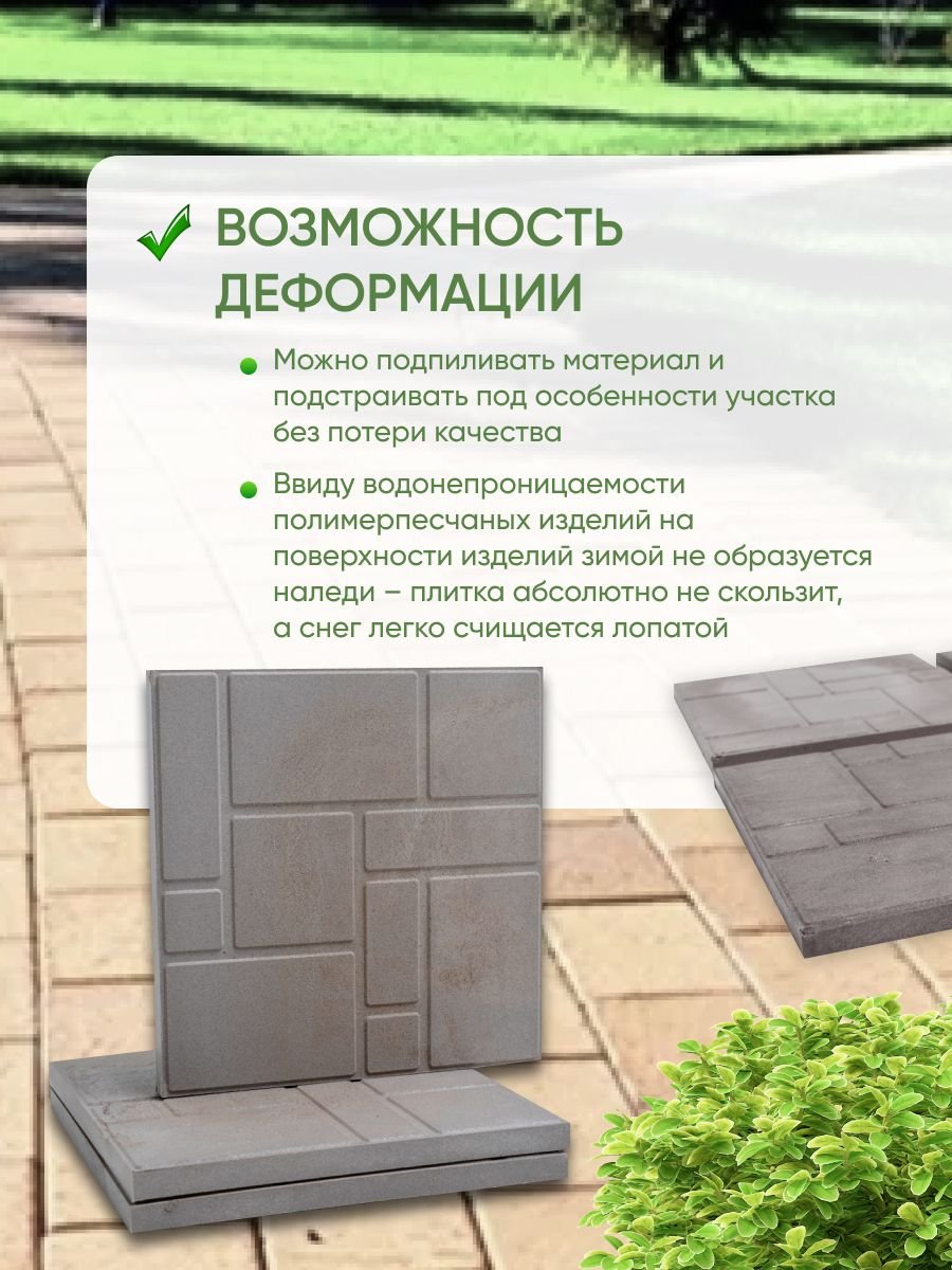 Отделка цоколя плиткой