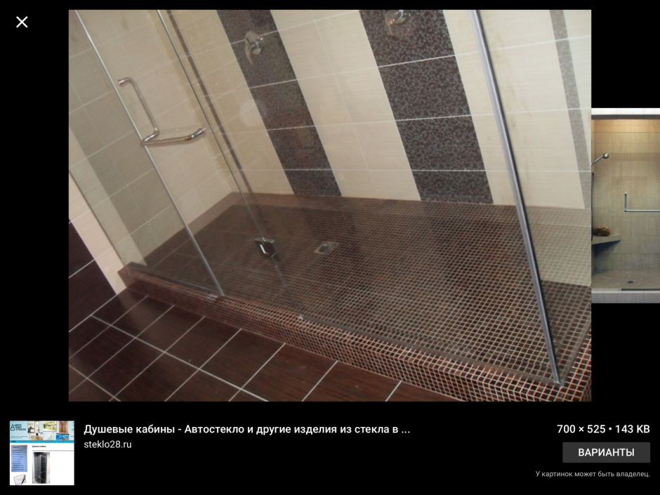 Поддон душевой из плитки 20х60