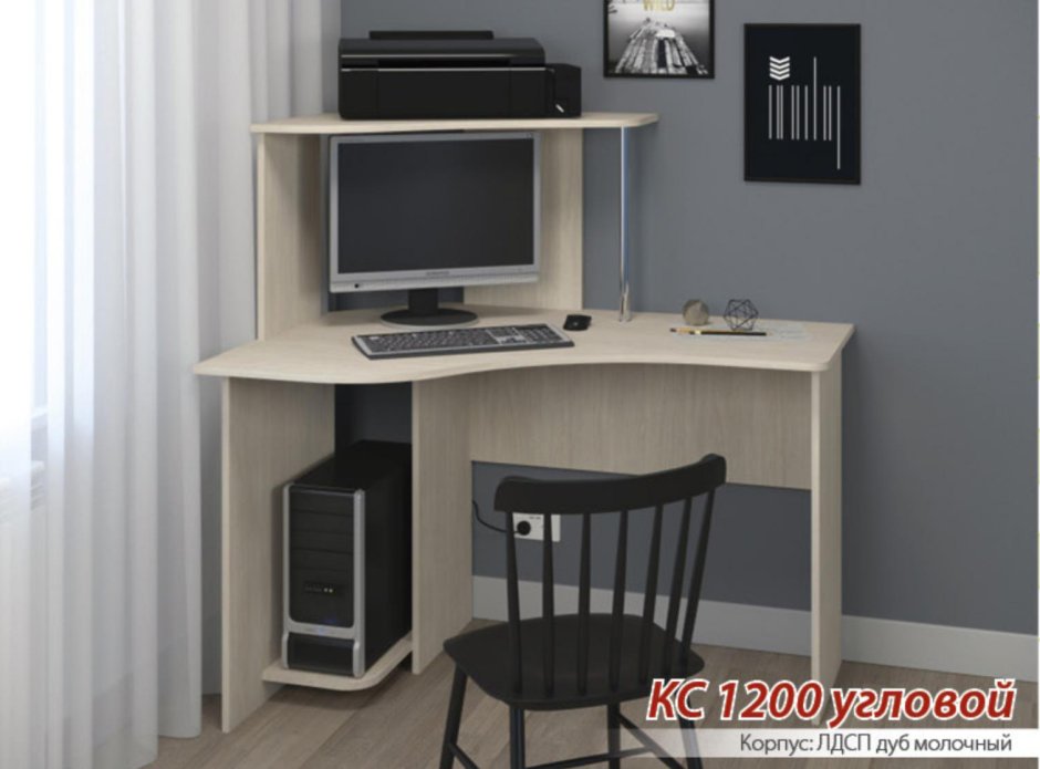 Компьютерный стол КС 1200 угловой (дуб молочный)