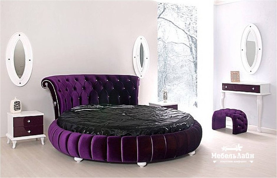 Круглая кровать фиолетовая