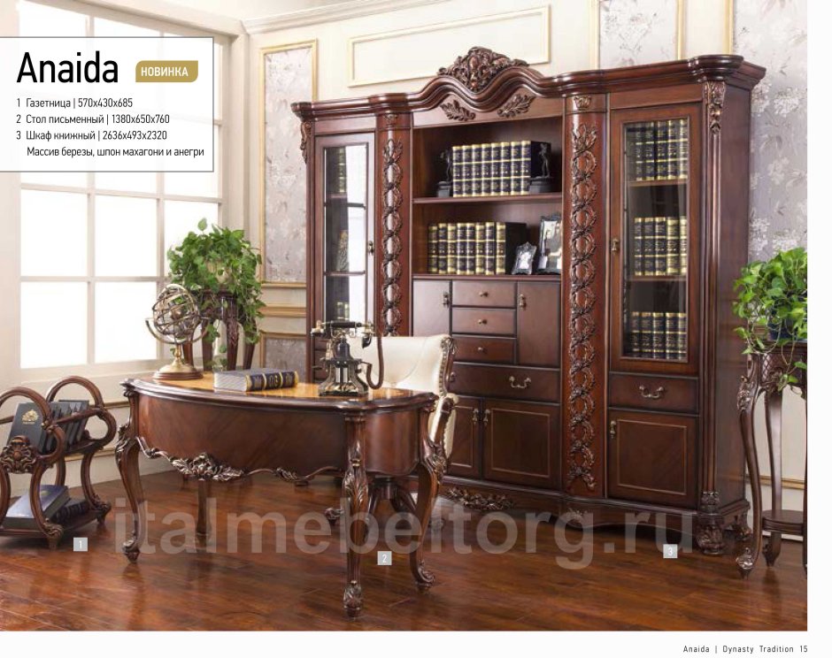 Книжный шкаф в стиле Барокко