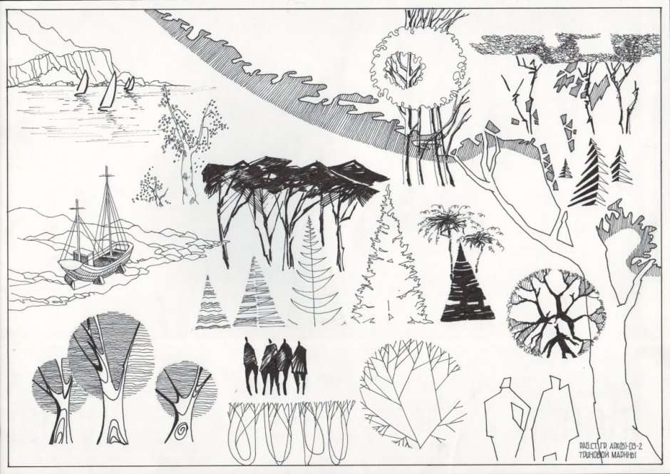 Геопластика амфитеатр