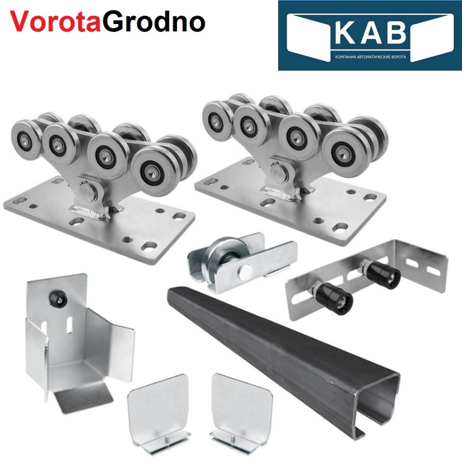 6м направляющая Furnitex для откатных ворот