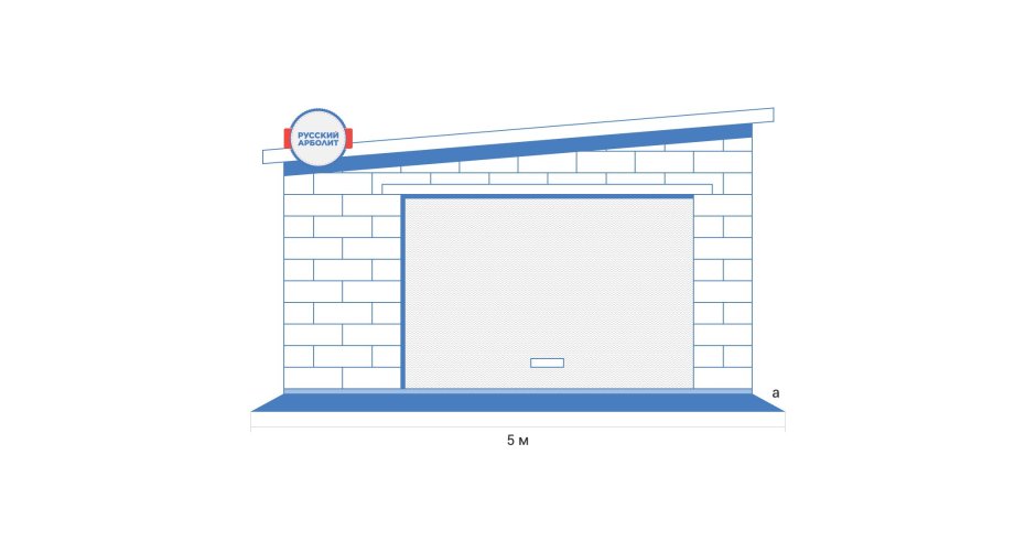 Гараж из блоков с односкатной крышей чертежи