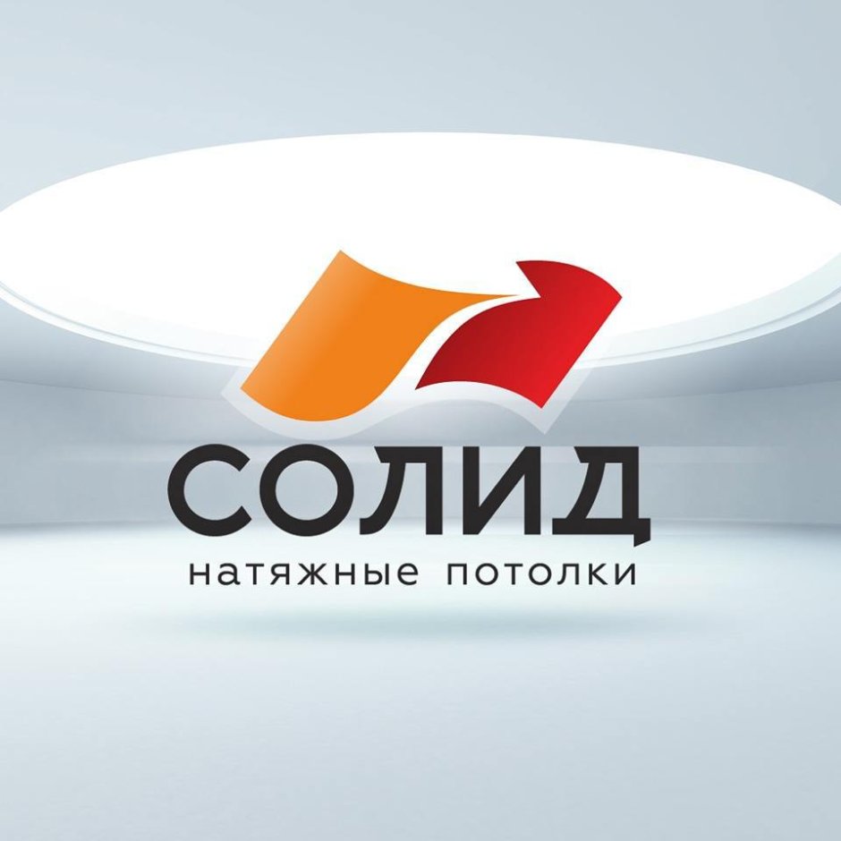 Натяжные потолки лого