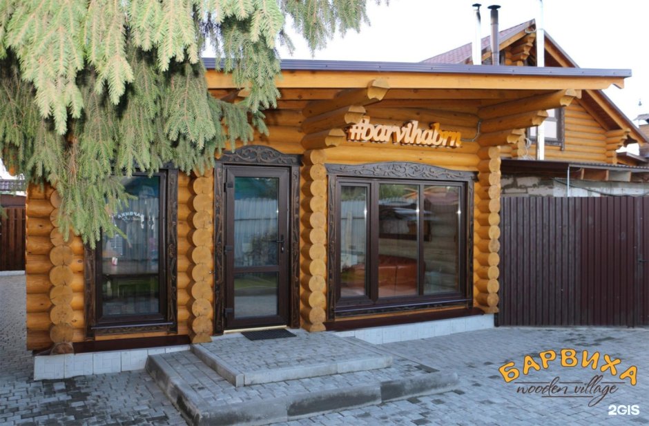 Барвиха Белгород база