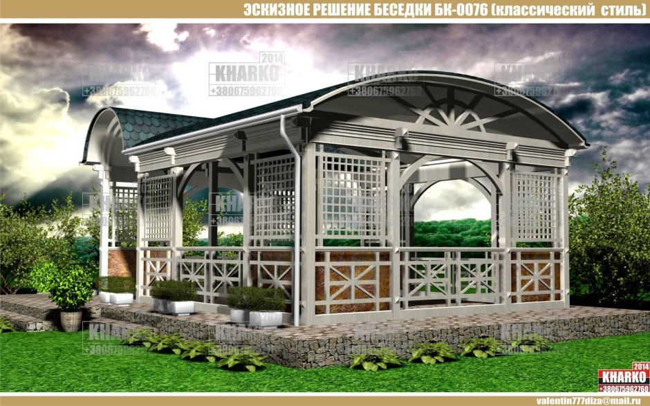 Кафе Олимпийская деревня Самара