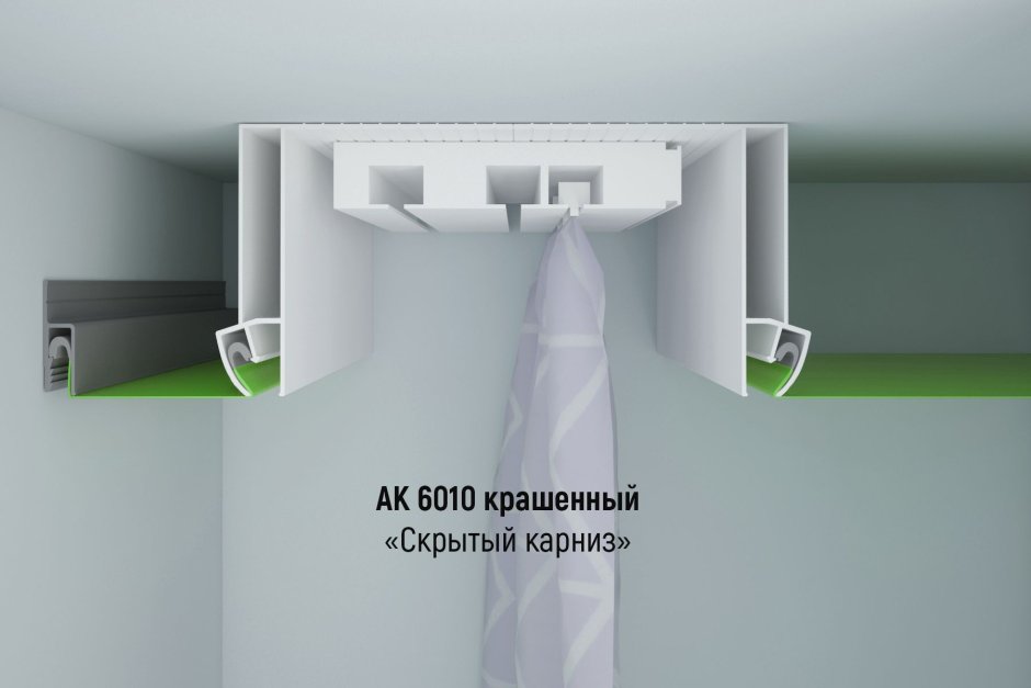 ПК 13 профиль для натяжных потолков