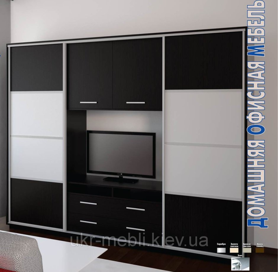 Шкаф купе с телевизором