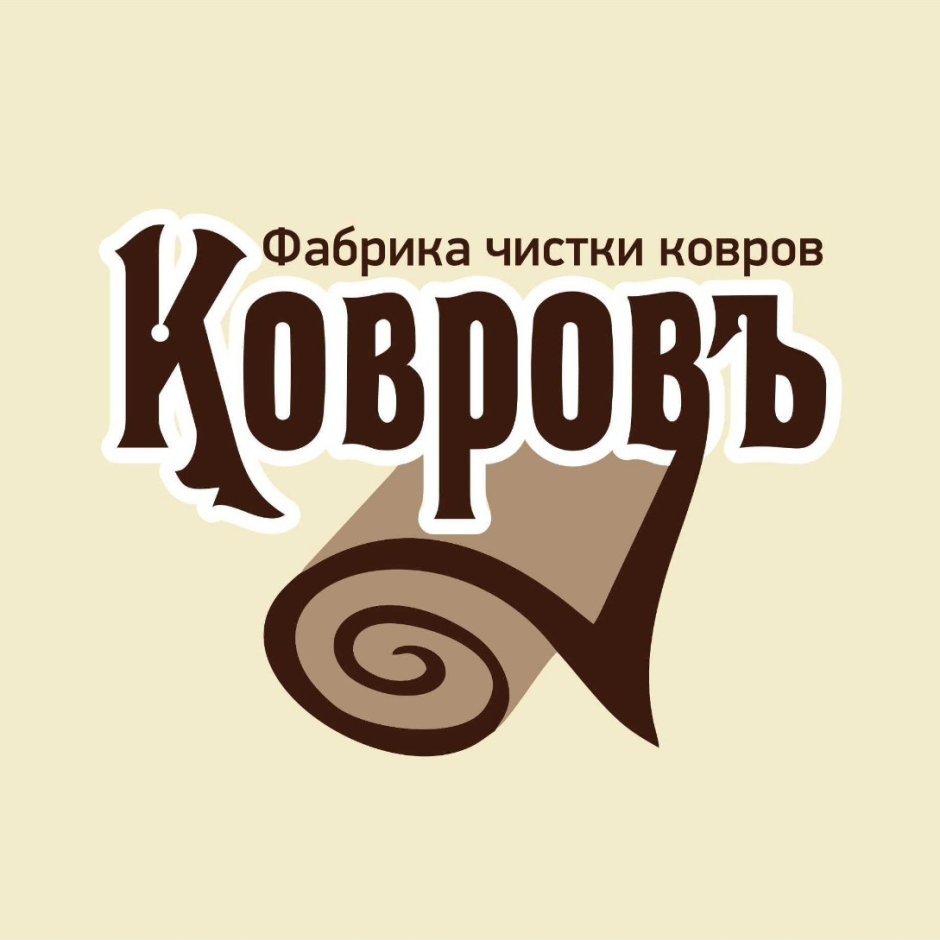 Логотип ковров