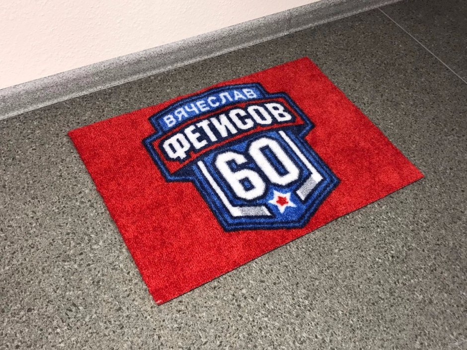 Векторный ковер