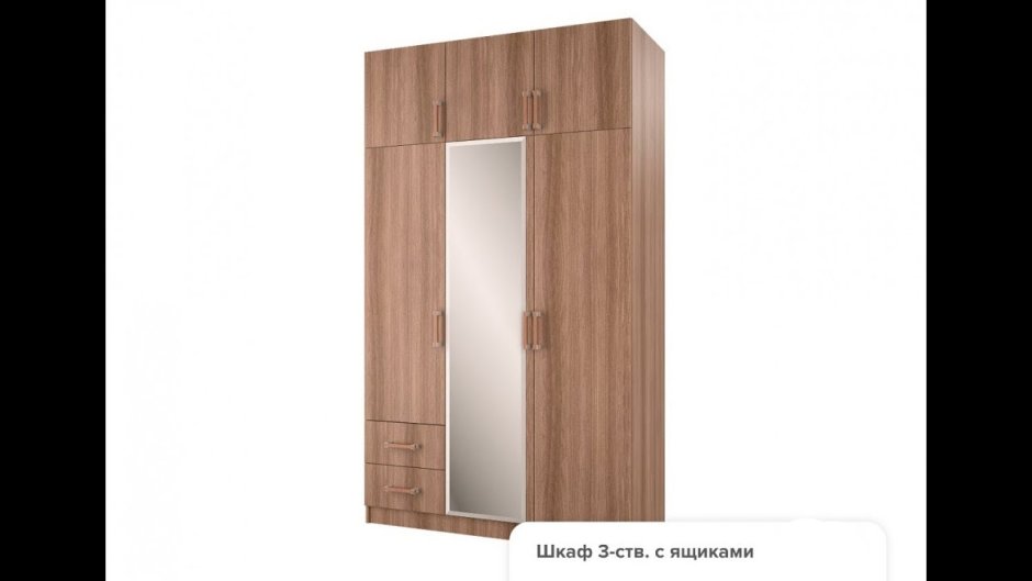 Шкаф высотой 3010 схема с антресолью