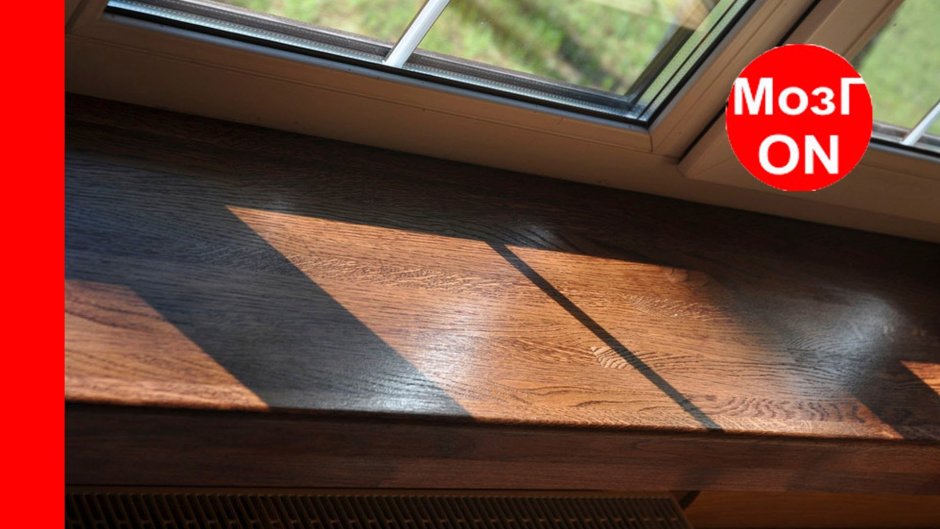 Подоконники Данке