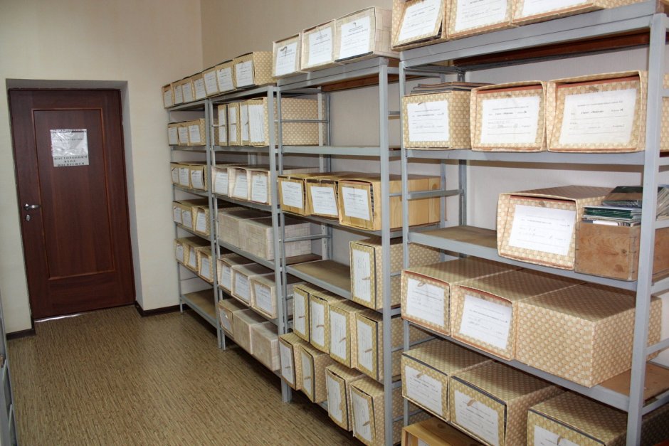 Помещение архива