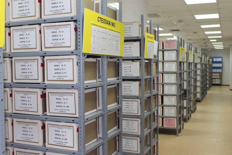 Архивные указатели