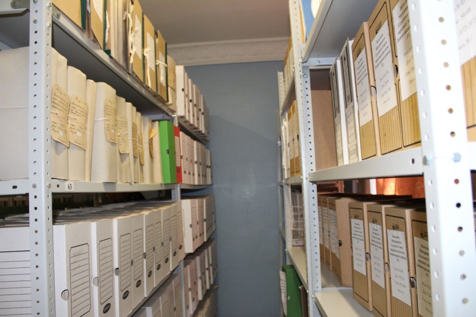 Хранилища национального архива