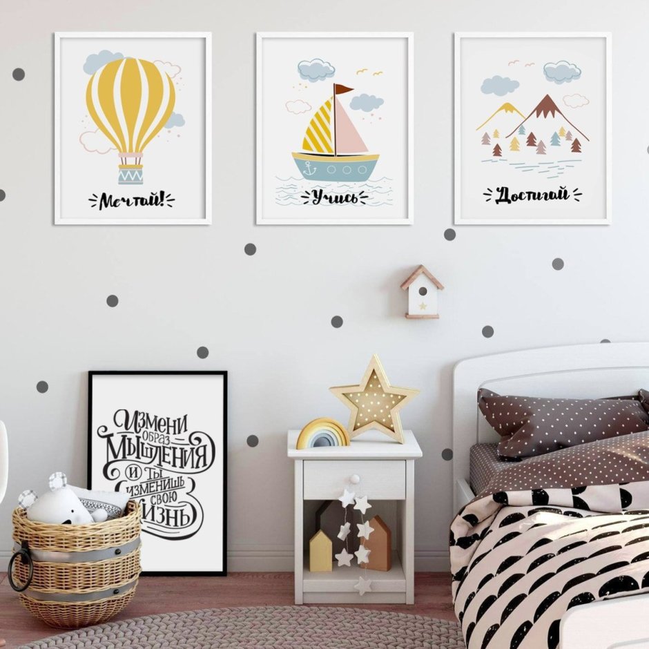 Милые постеры в детской