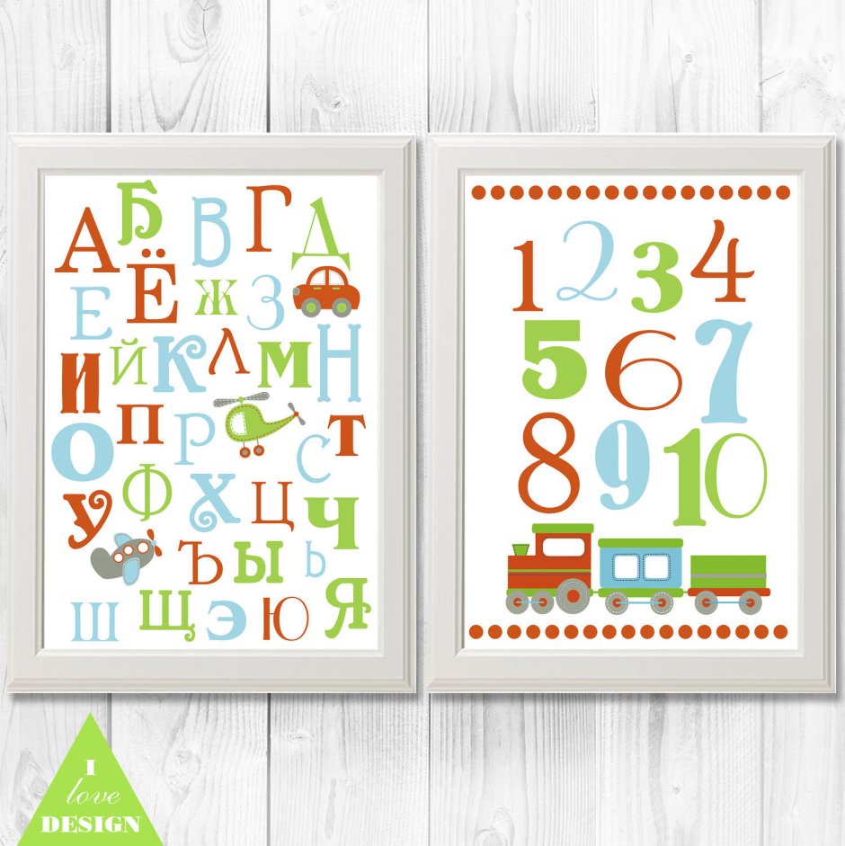 Постеры в детскую