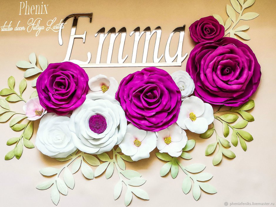 Фотозона на свадьбу из фоамирана цветов