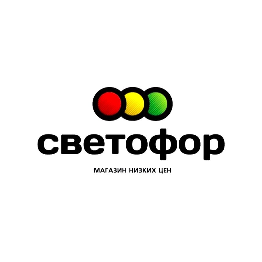 Светофор магазин логотип