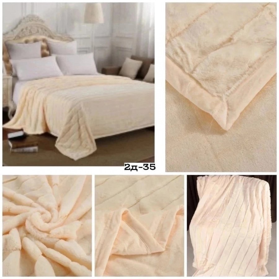 Покрывало Марианна 3d 230х250 Триумф