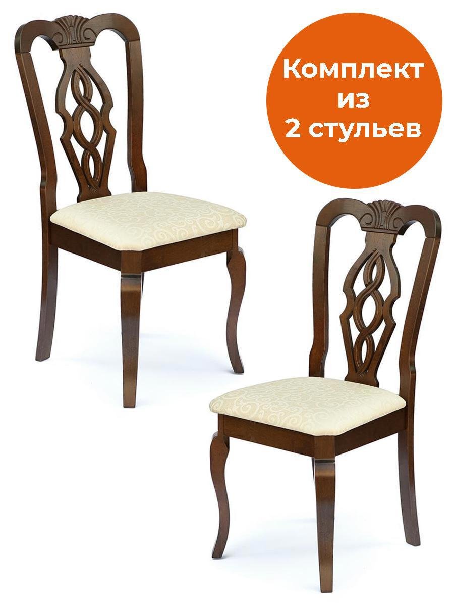 Стул Афродита