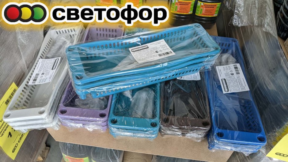Магазин светофор эмблема