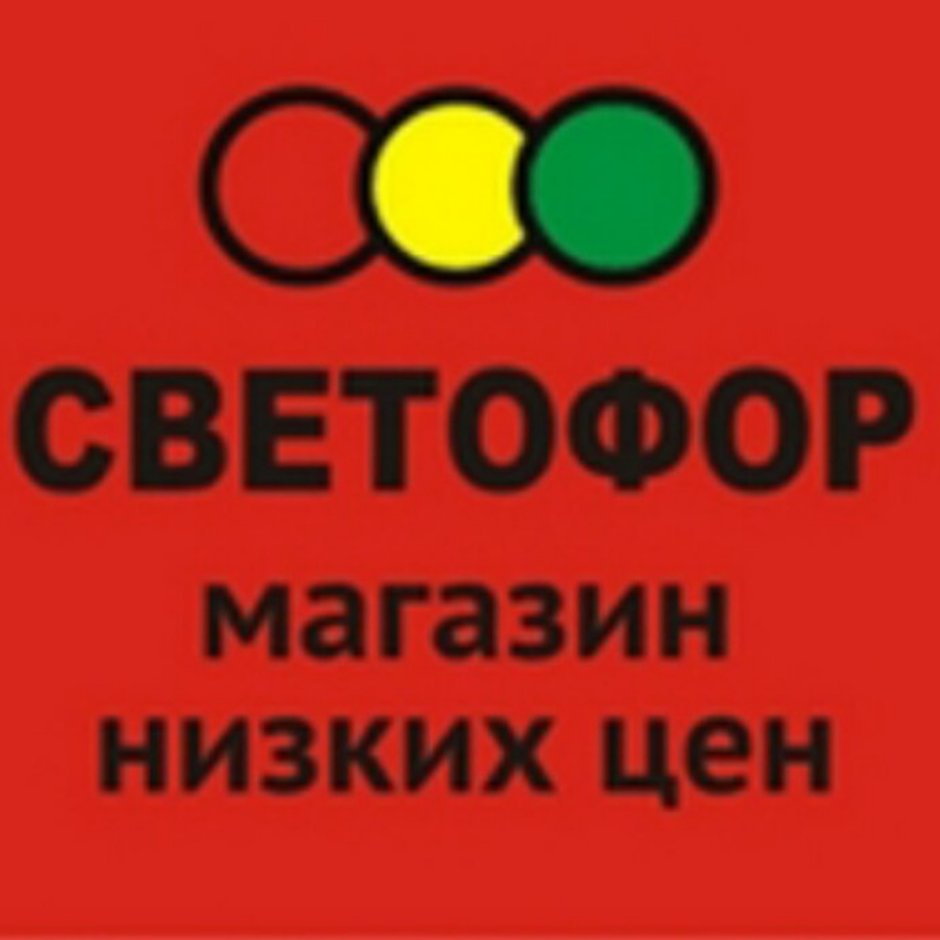 Палас в светофоре
