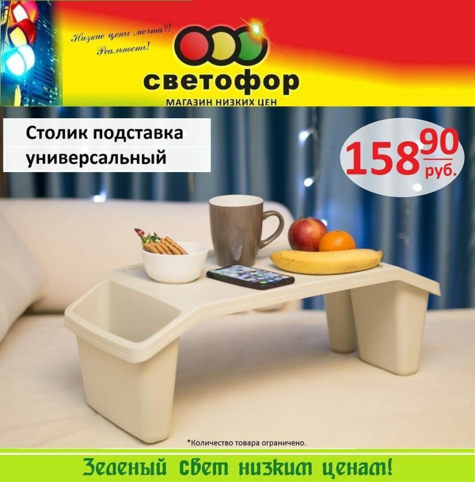 Стихотворение про светофор