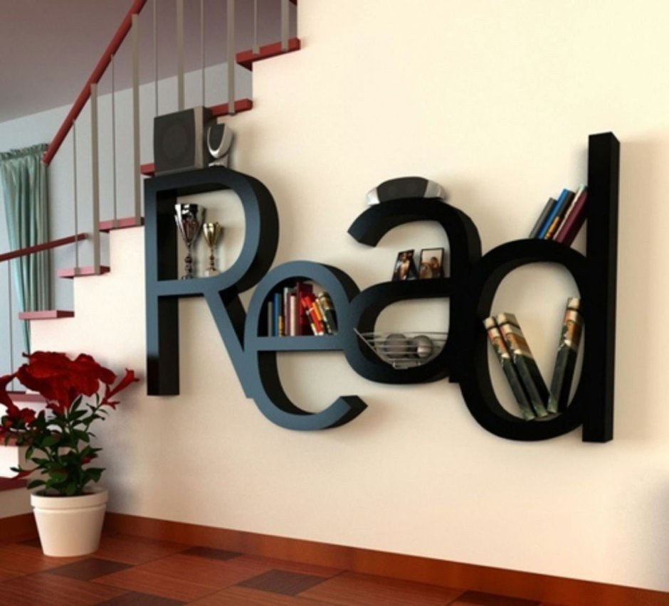 Оригинальные книжные полки