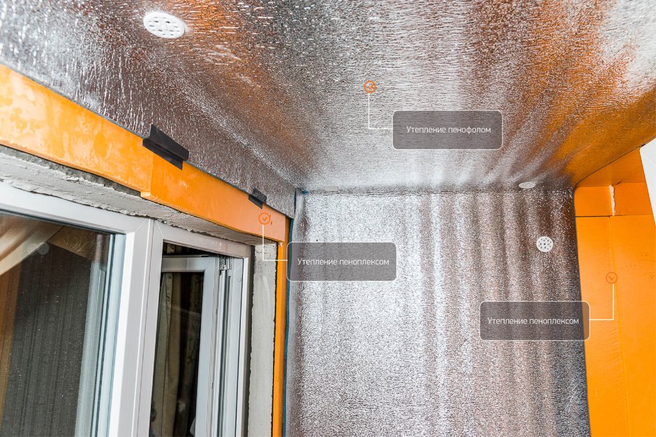 Пеноплекс балкон Пенофол