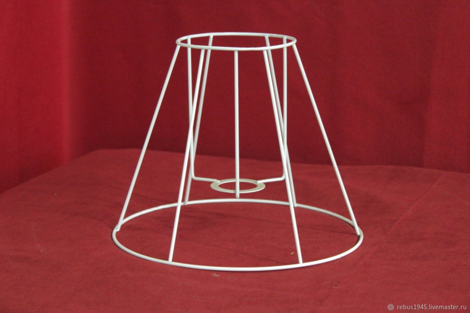 Каркас для абажура из ткани