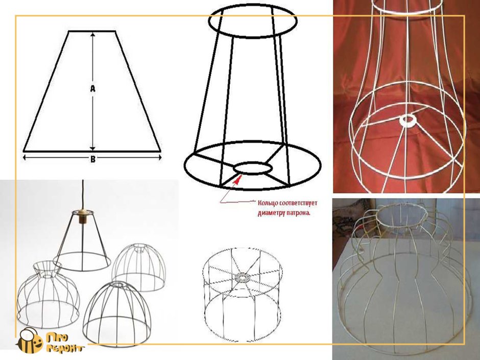 Абажур е27 Shade 8494