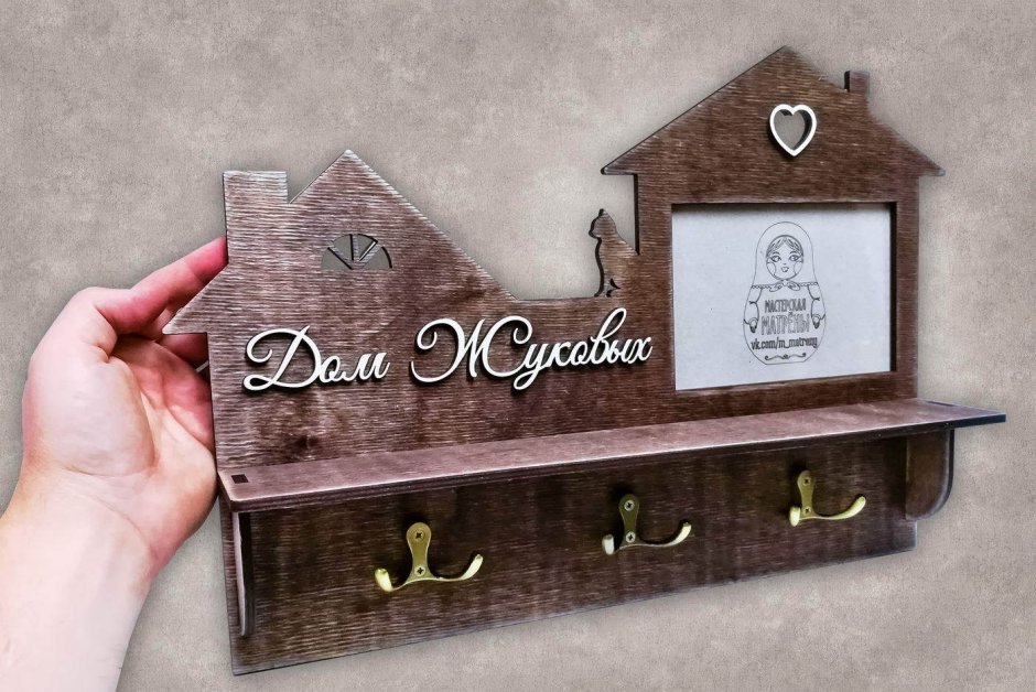 Подставка для мелочей