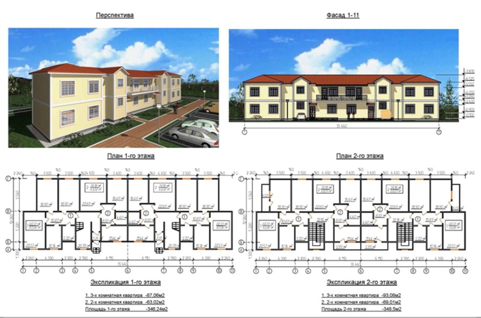 План трехэтажного здания