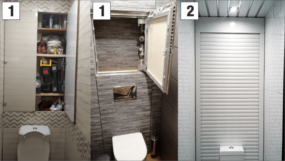 Туалетная комната с трубой