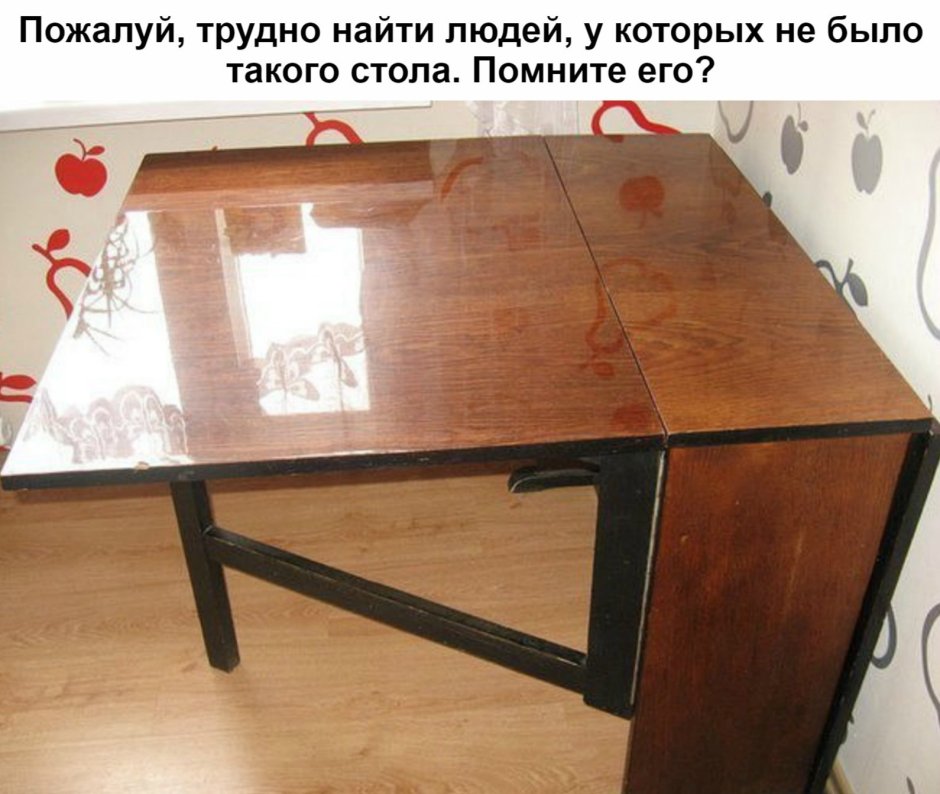 Советсик йраскладной стол