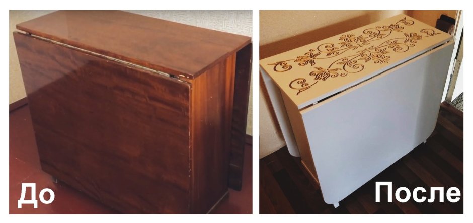 Стол на разборных ножках