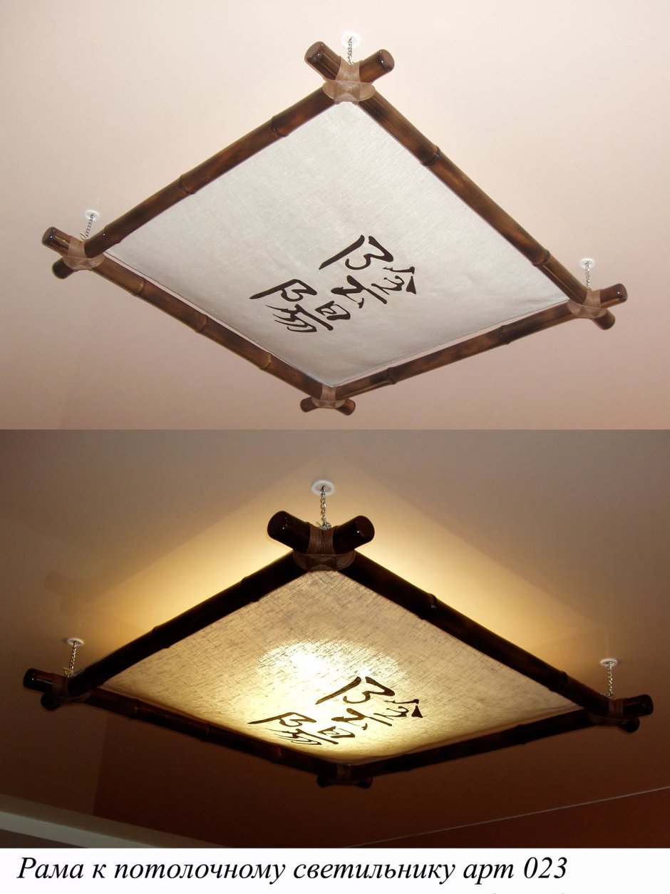 Потолочная лампа в японском стиле