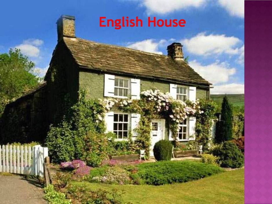 Традиционные дома Великобритания