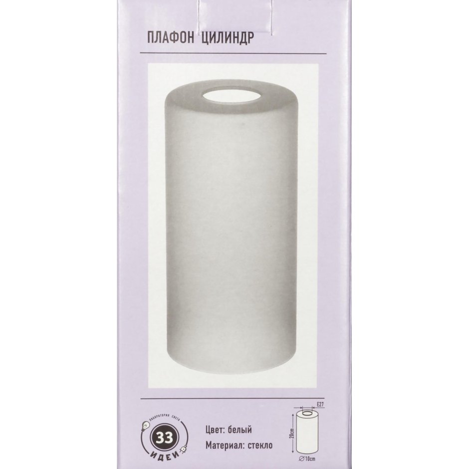 Плафон "полушар" краш. "Волна" е27, белый (ГС-527кв) (8)