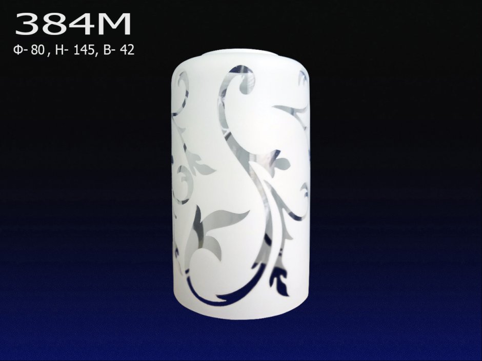 Плафон универсальный цилиндр е14/е27