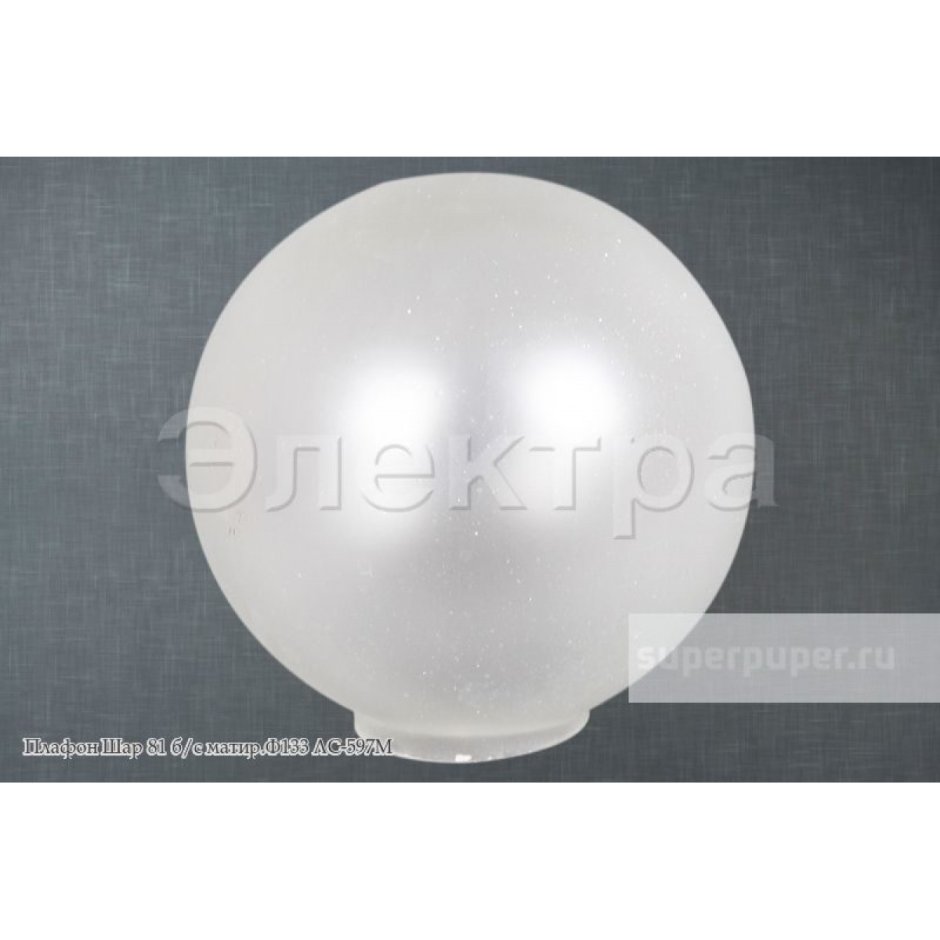 Artemide 0112010a — светильник настенно-потолочный Dioscuri 25