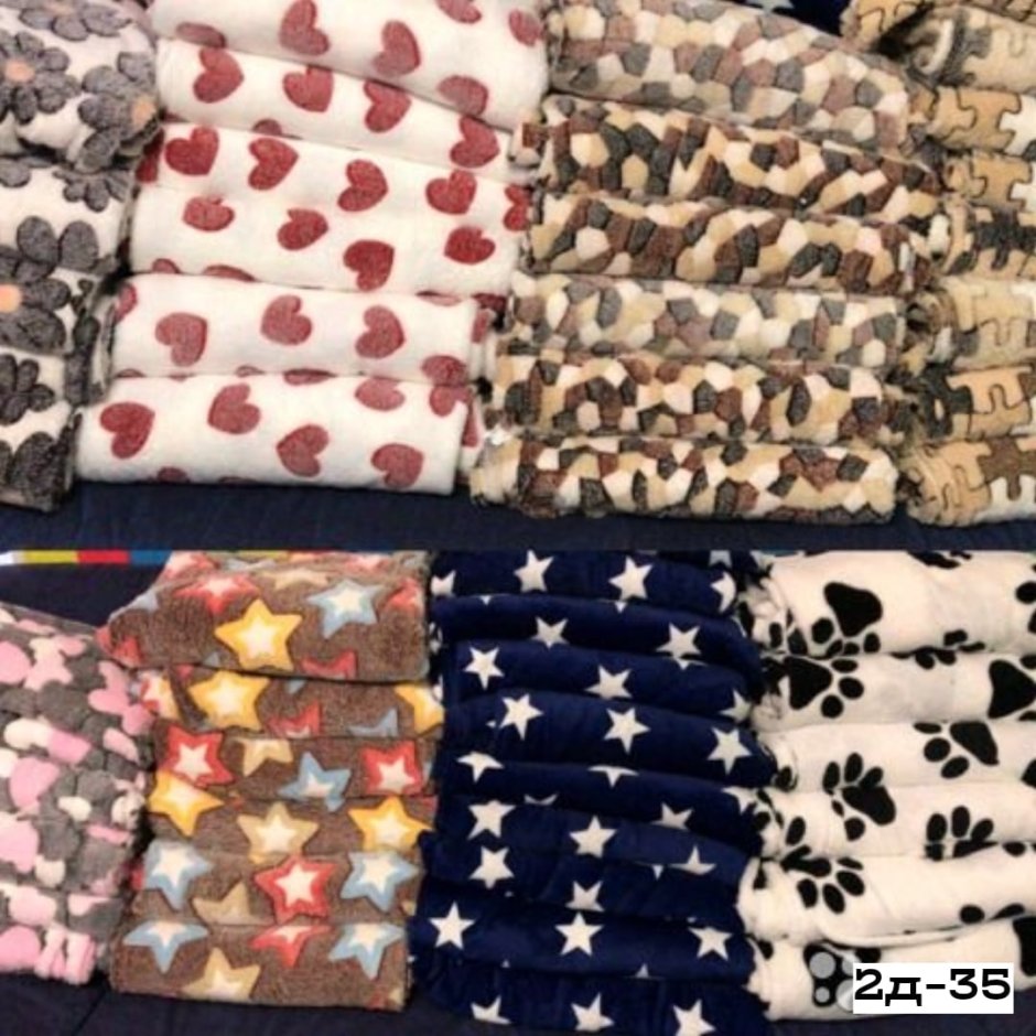 Пледы флисовые Садовод